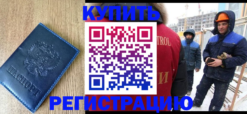 форма 3 в Белгороде