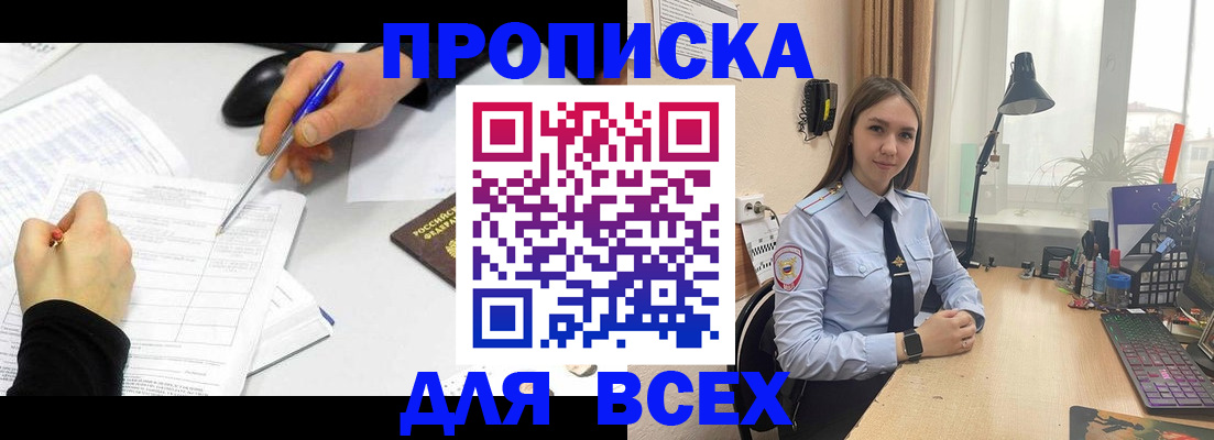 регистрация для дет. сада в Белгороде